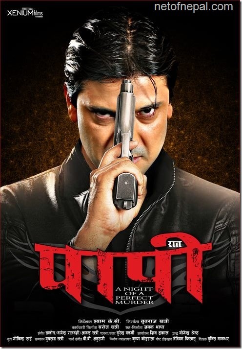 Paapi Raat Nepali Movie