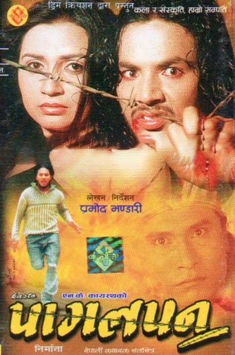 Pagalpan Nepali Movie