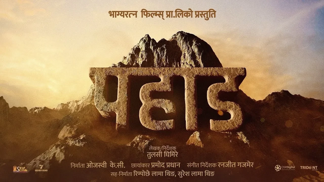 Pahad Nepali Movie