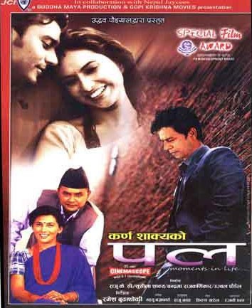 Pal Nepali Movie