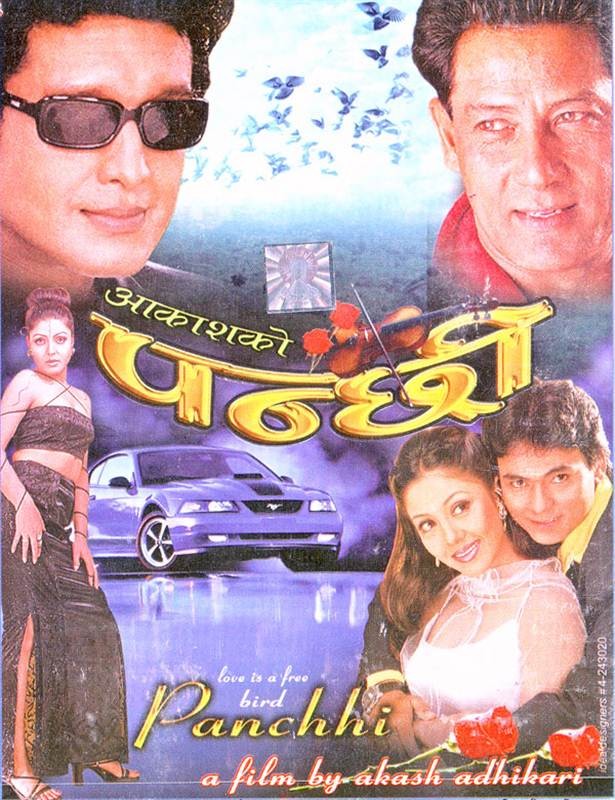 Panchhi Nepali Movie