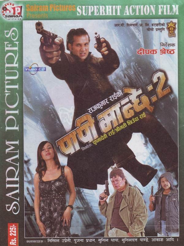 Paapi Manche 2 Nepali Movie