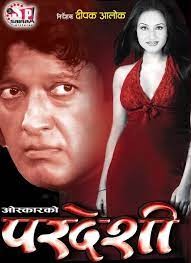 Pardesi Nepali Movie