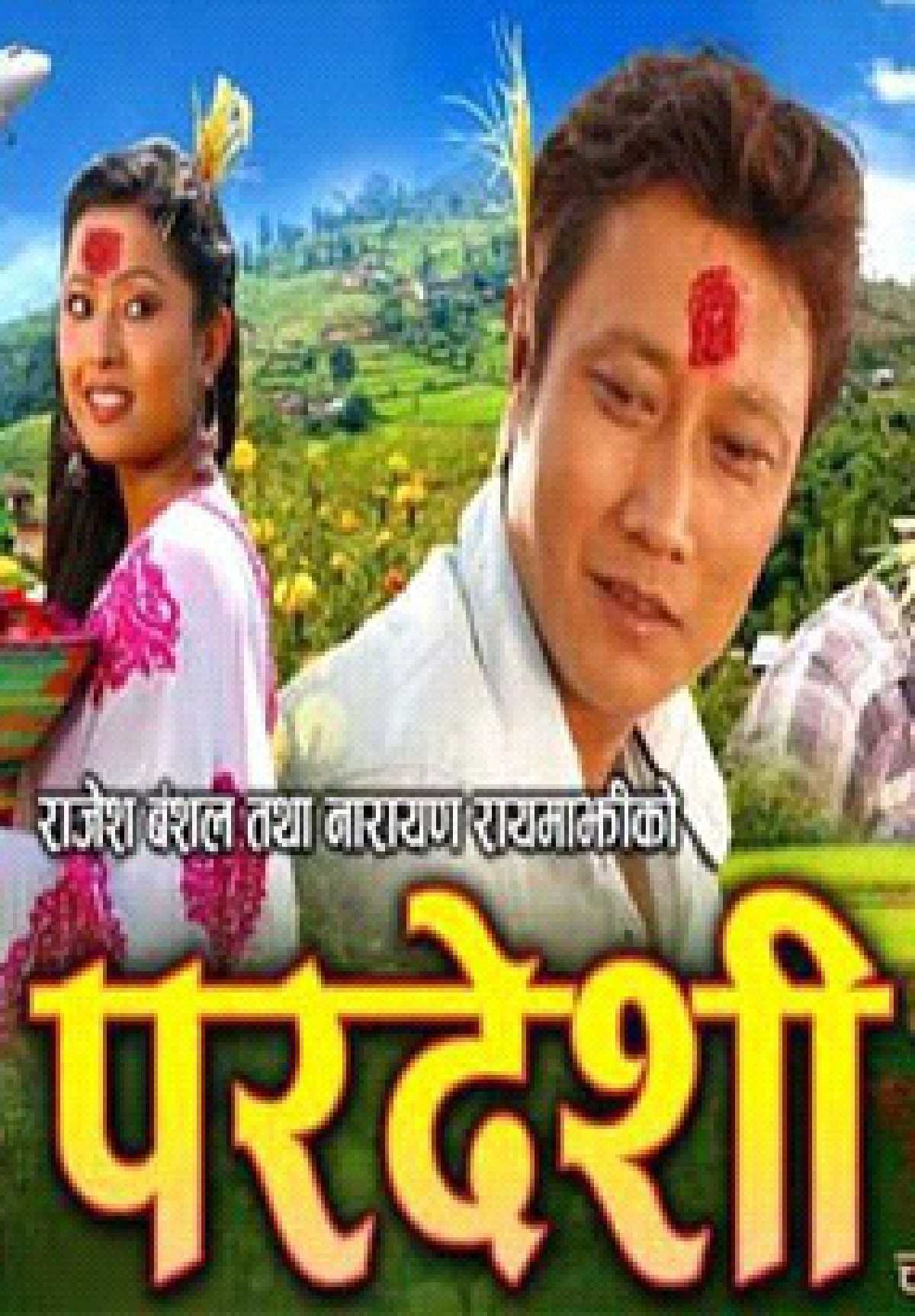 Pardeshi Nepali Movie