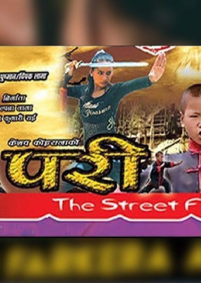 Pari Nepali Movie