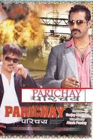 Parichaya