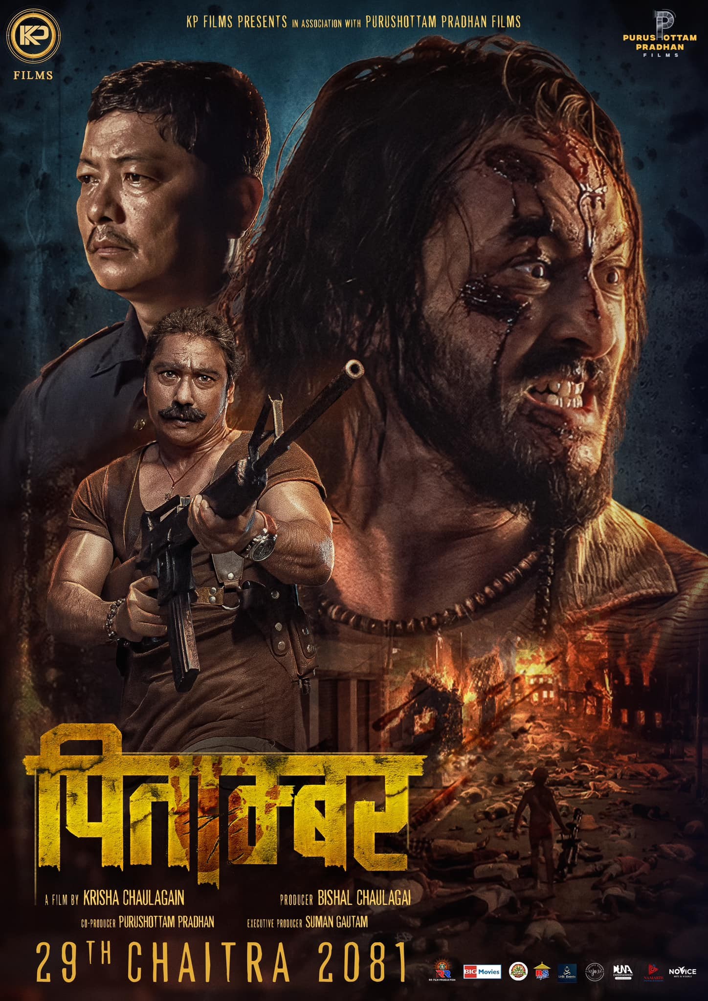 Pitambar Nepali Movie