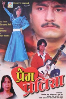 Prem Pratigya Nepali Movie