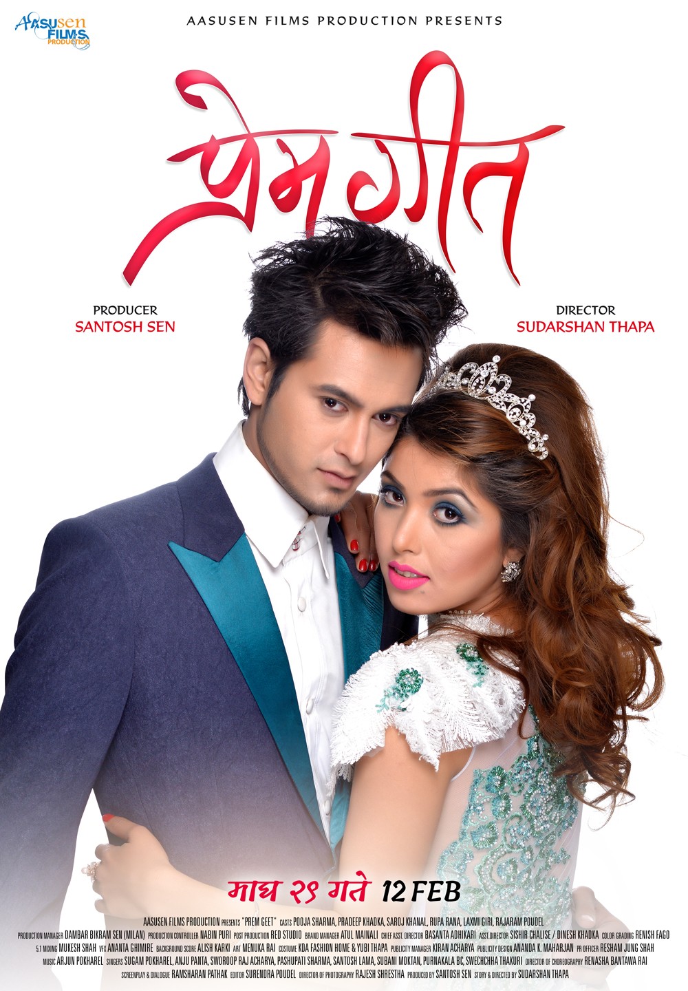 Prem Geet Nepali Movie