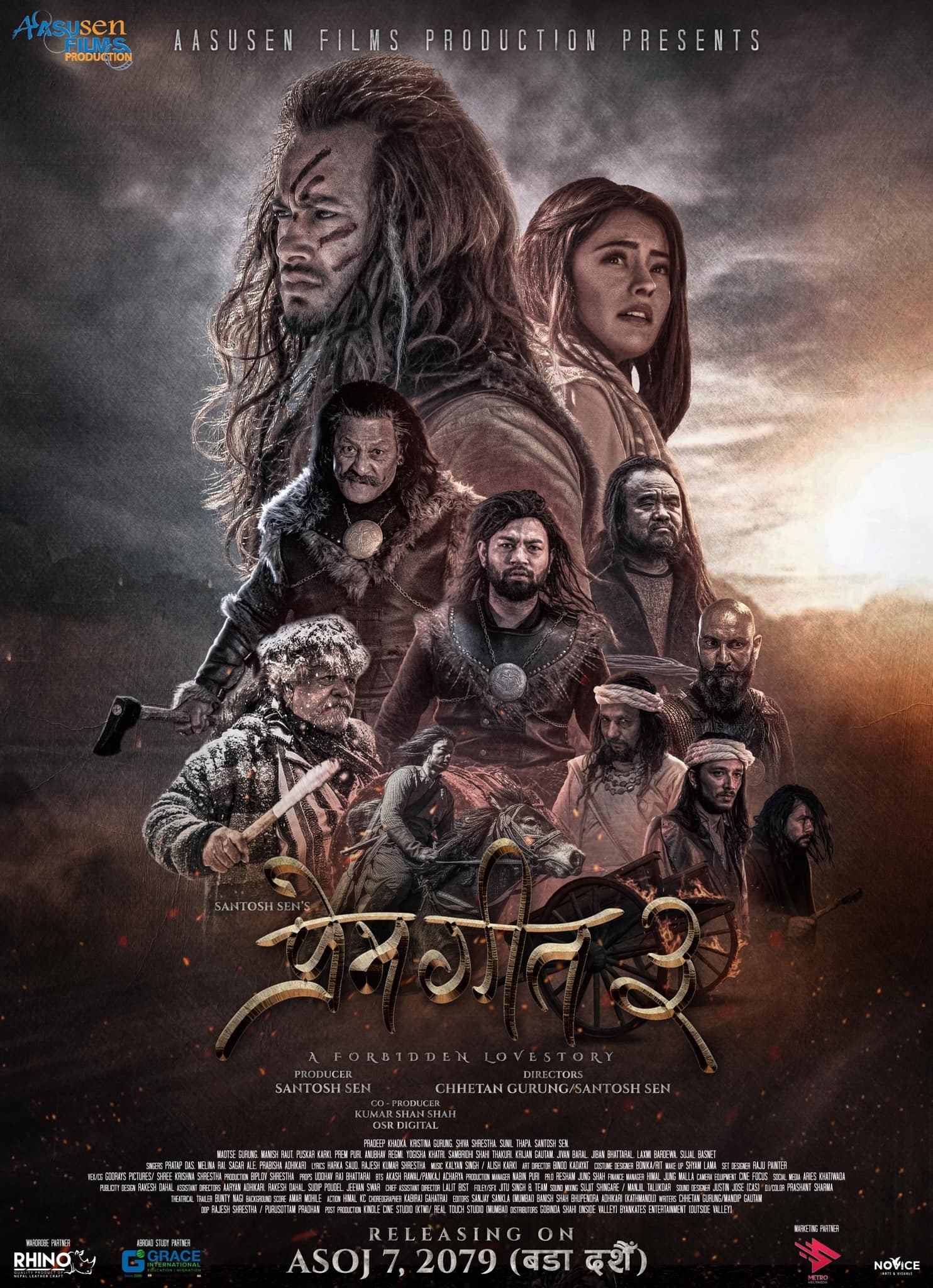 Prem Geet 3 Nepali Movie