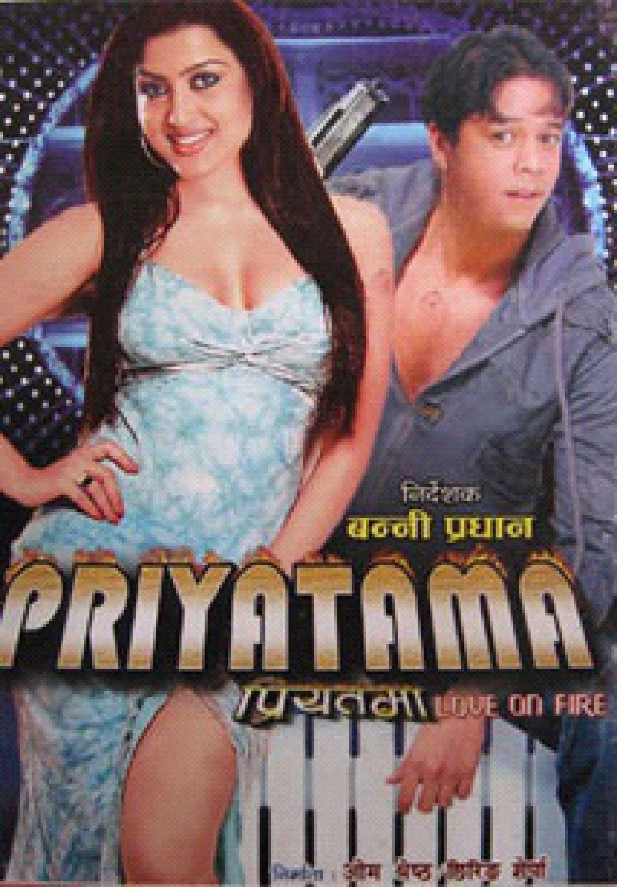 Priyatama Nepali Movie