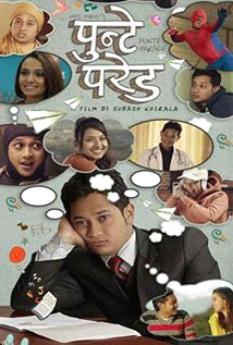 Punte Parade Nepali Movie