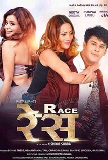 Race Nepali Movie