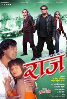 Raaj Nepali Movie