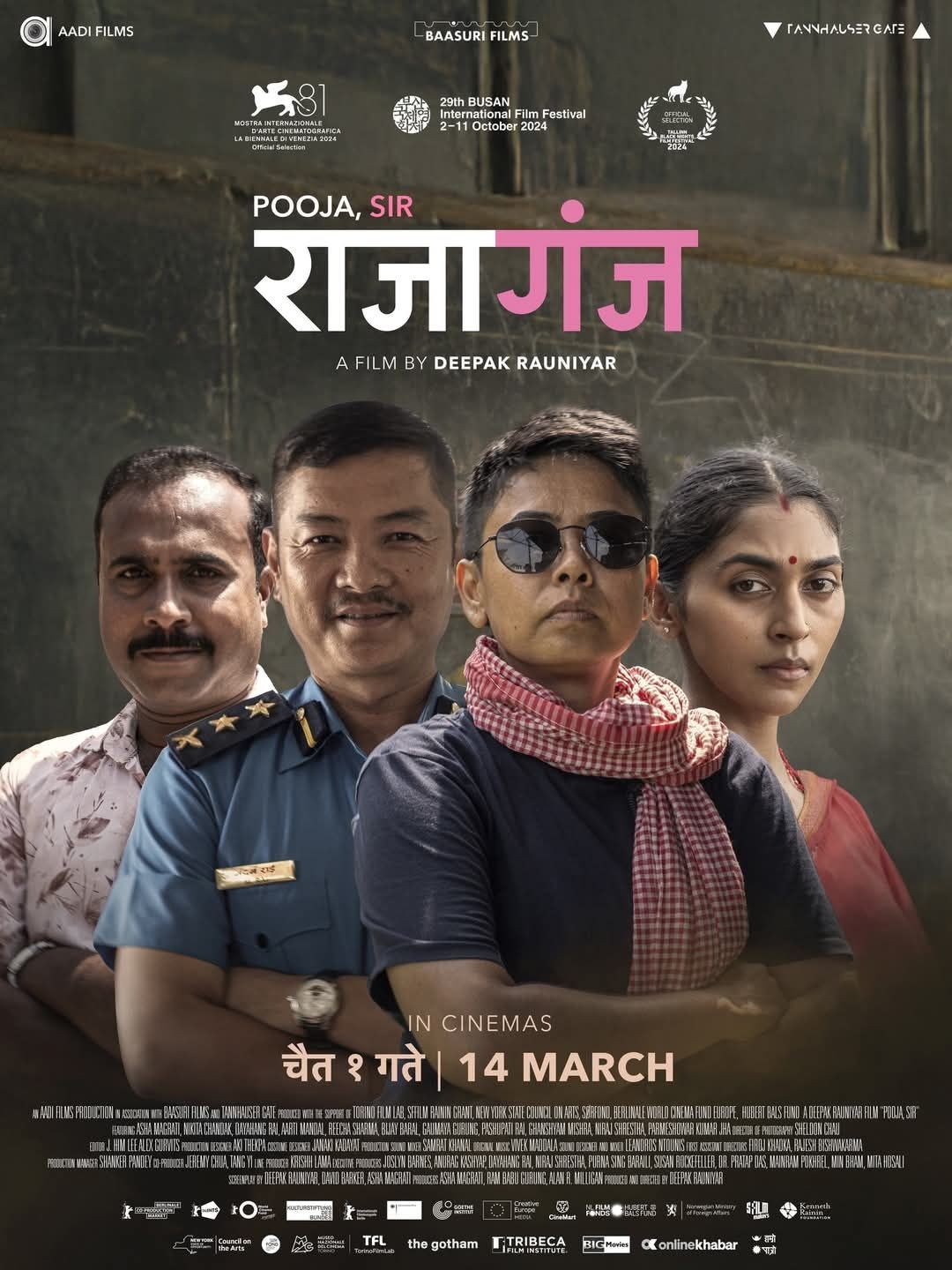 Rajajung Nepali Movie