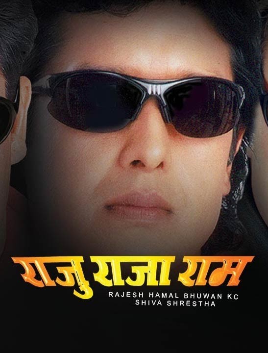 Raju Raja Ram Nepali Movie