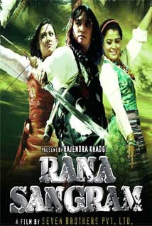 Rana Sangram Nepali Movie