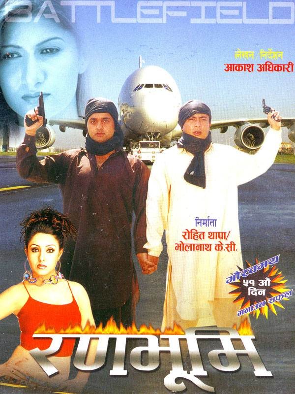 Ranabhumi Nepali Movie