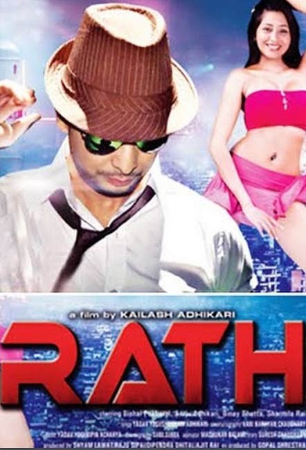 Rath Nepali Movie