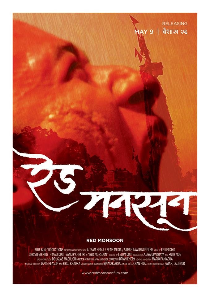 Red Monsoon Nepali Movie