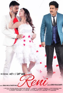 Reni Nepali Movie