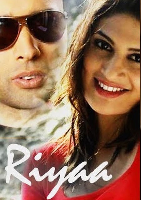 Riya Nepali Movie