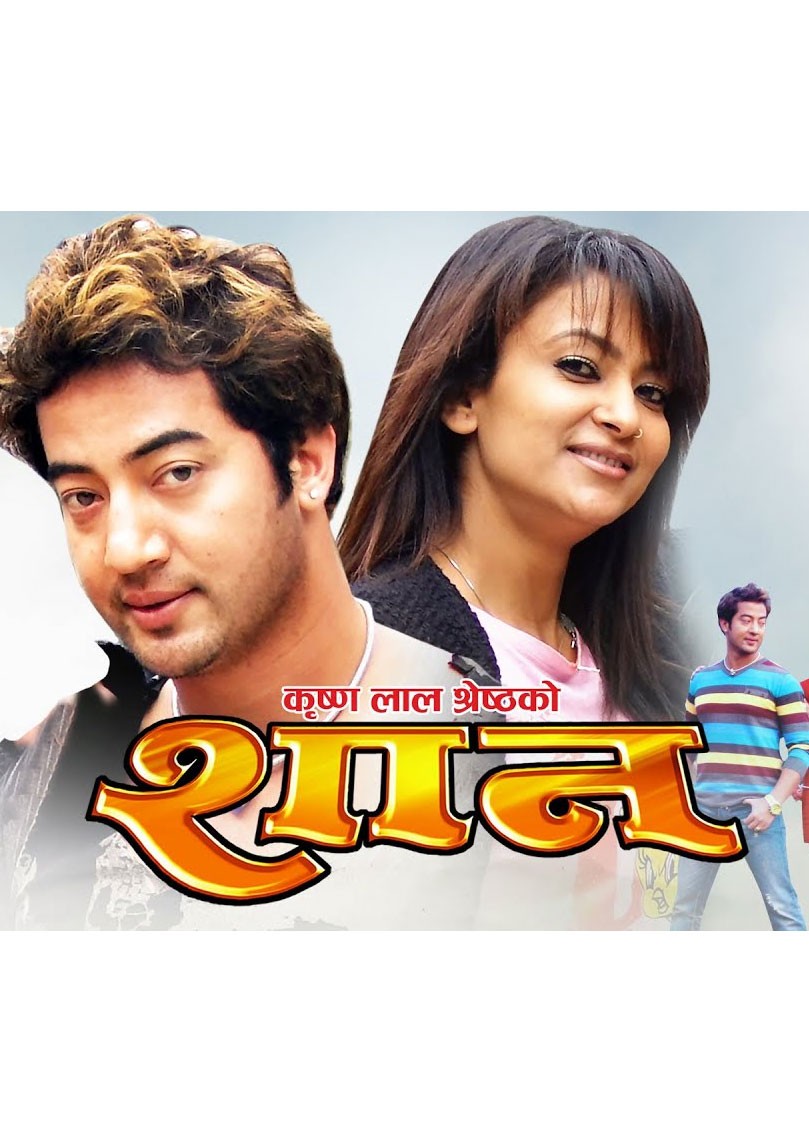 Shaan Nepali Movie