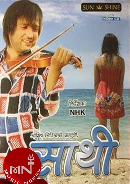 Saathi Nepali Movie