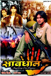 Saavadhan Nepali Movie