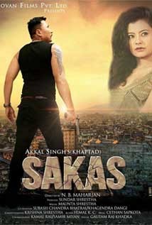 Sakas Nepali Movie