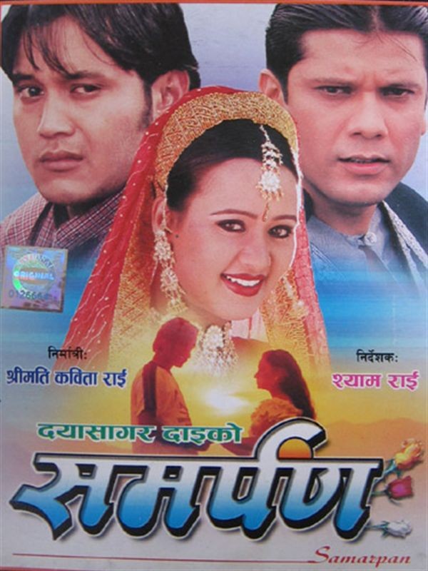 Samarpan Nepali Movie