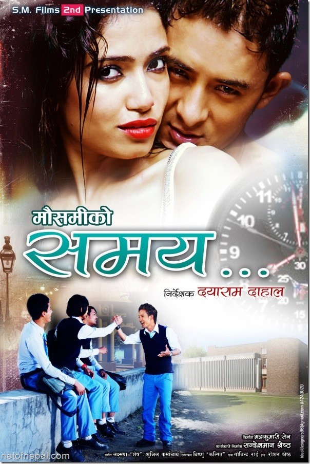 Samay(Once Upon a Time) Nepali Movie