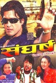 Sangharsa Nepali Movie