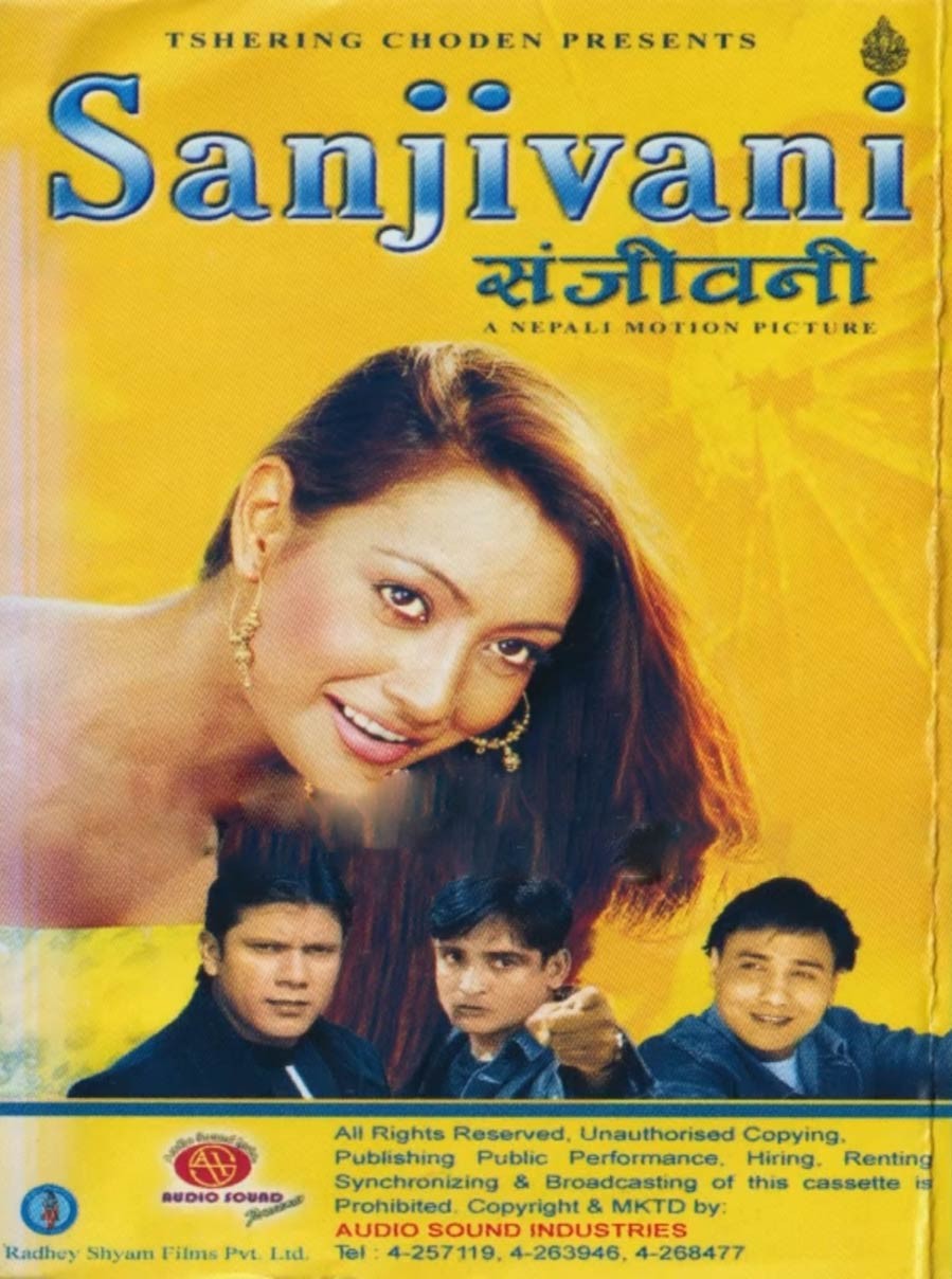 Sanjivani Nepali Movie