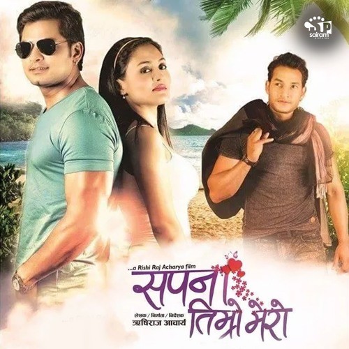 Sapana Timro Mero Nepali Movie