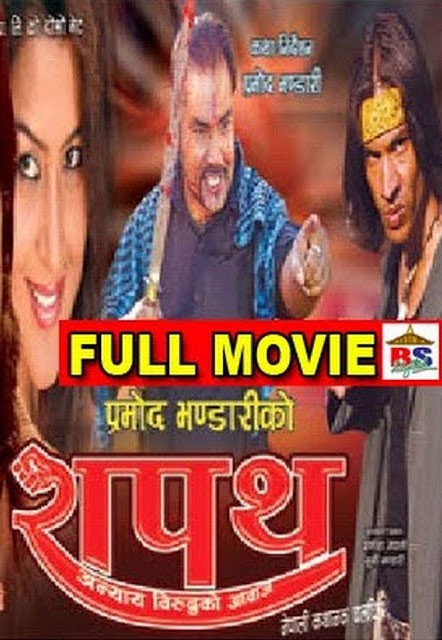 Sapath Nepali Movie