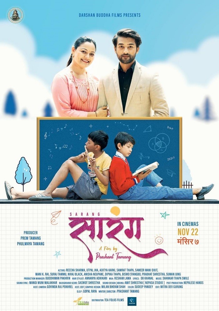 Sarang Nepali Movie