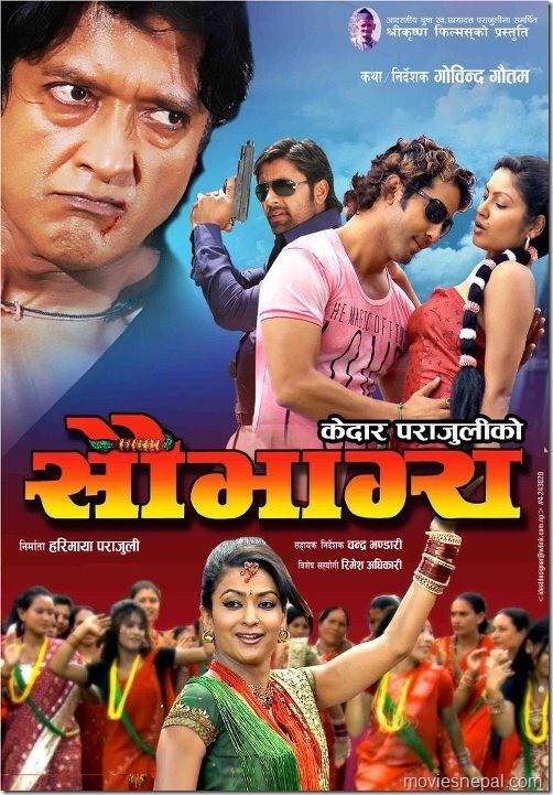 Saubhagya Nepali Movie