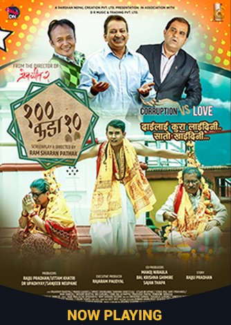 Saya Kada Dus Nepali Movie