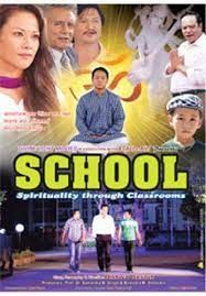 School Nepali Movie