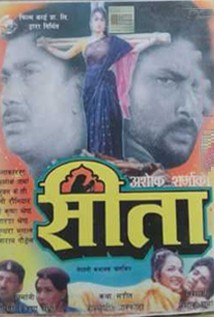 Sita Nepali Movie