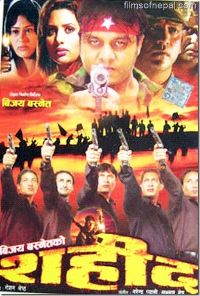 Shahid Nepali Movie