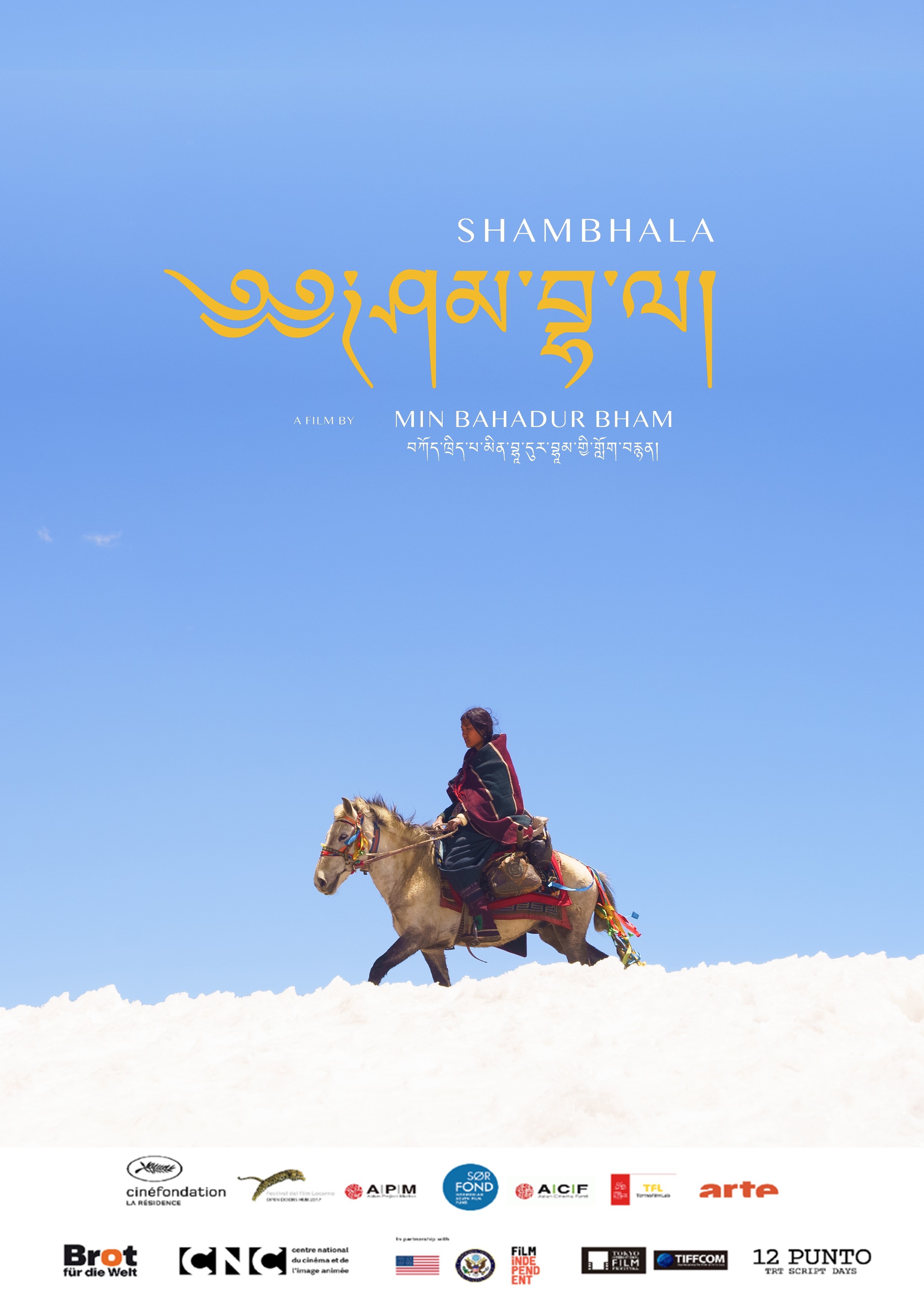 Shambhala Nepali Movie