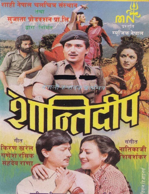 Shanti Deep Nepali Movie