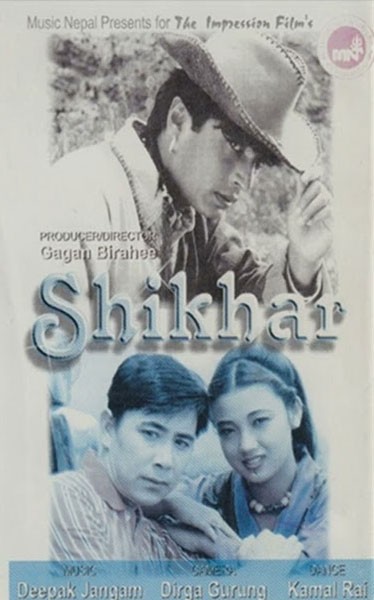 Shikhar Nepali Movie