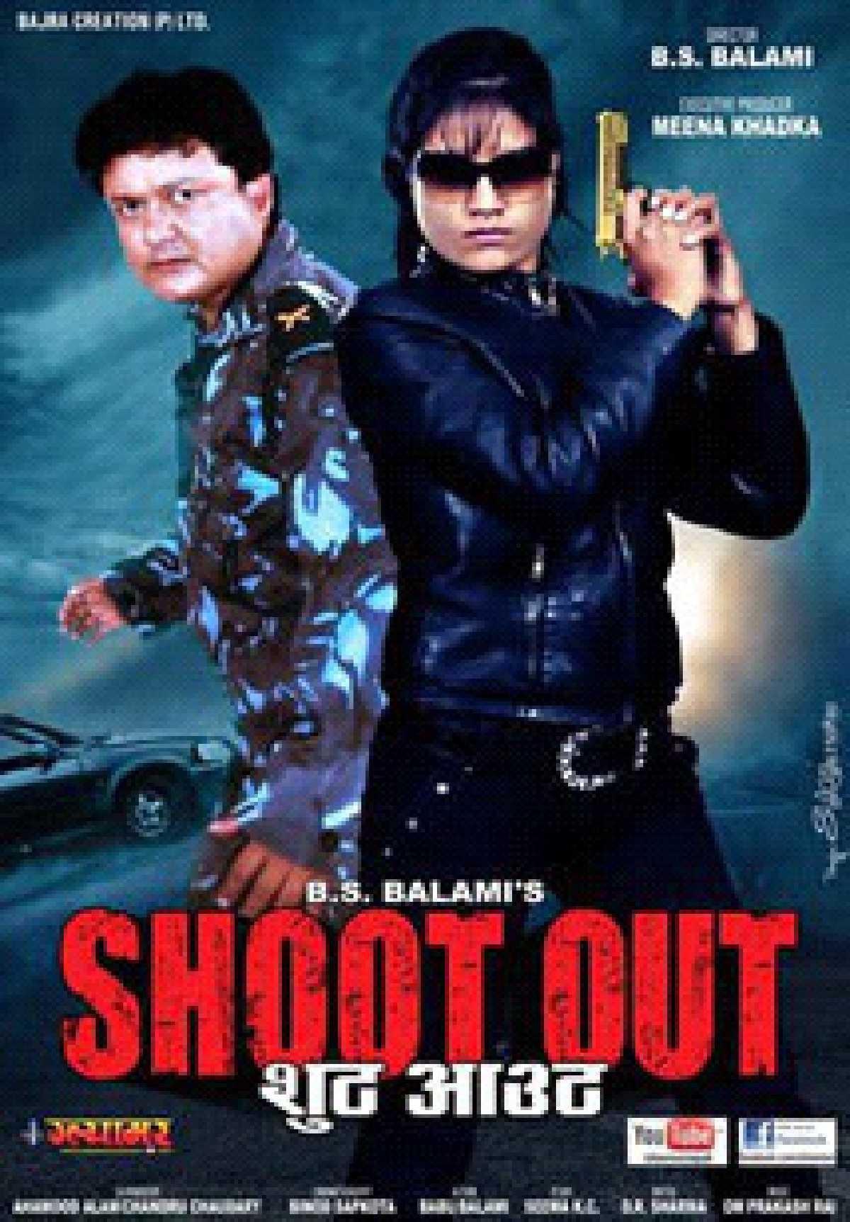 Shoot Out Nepali Movie