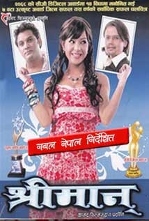 Shreeman Nepali Movie