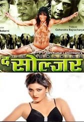 Soldier Nepali Movie