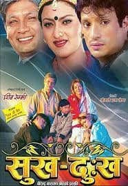 Sukha Dukha Nepali Movie