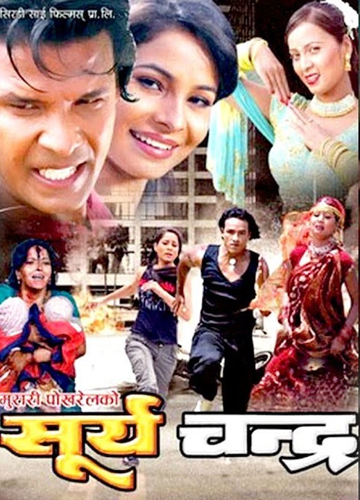 Suryachandra Nepali Movie